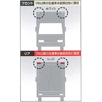 Amazon.co.jp: 小糸 LED POLARG 車高灯 DC24V (25580 橙) : 車